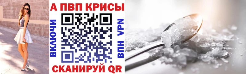 hydra зеркало  Карабаново  Альфа ПВП Crystall 