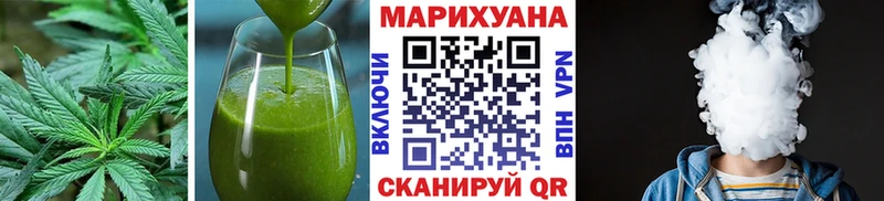 Печенье с ТГК конопля Карабаново
