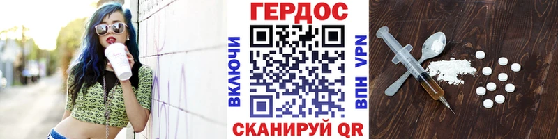 ГЕРОИН Афган  shop какой сайт  Карабаново 