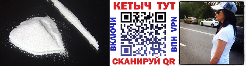 Кетамин VHQ  где можно купить   Карабаново 