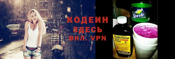 альфа пвп VHQ Покров