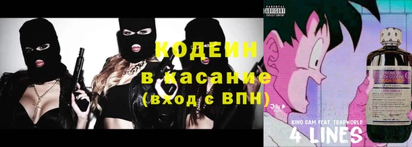 mix Абинск