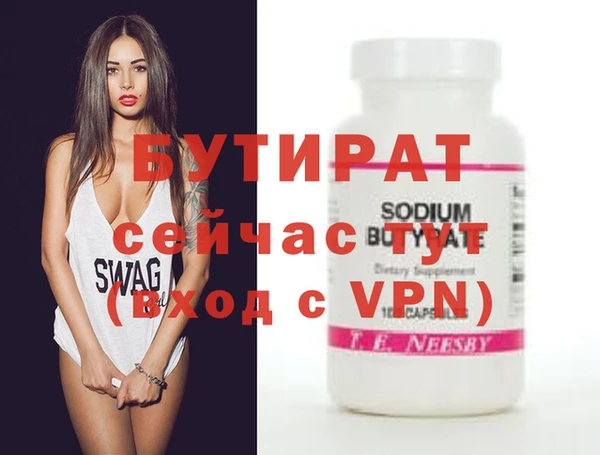 метадон Покровск