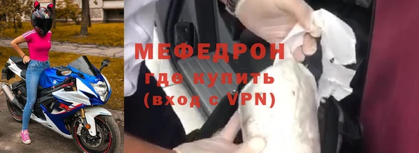 mix Абинск