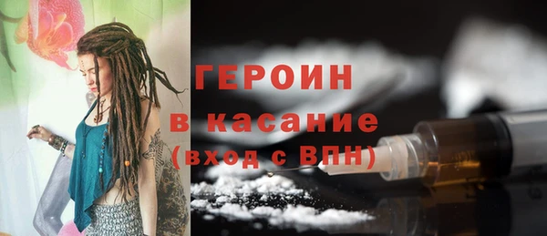 гашиш Абаза