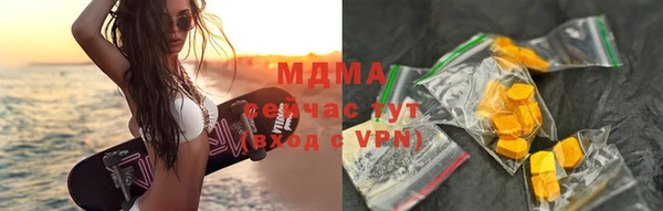 гашиш Абаза