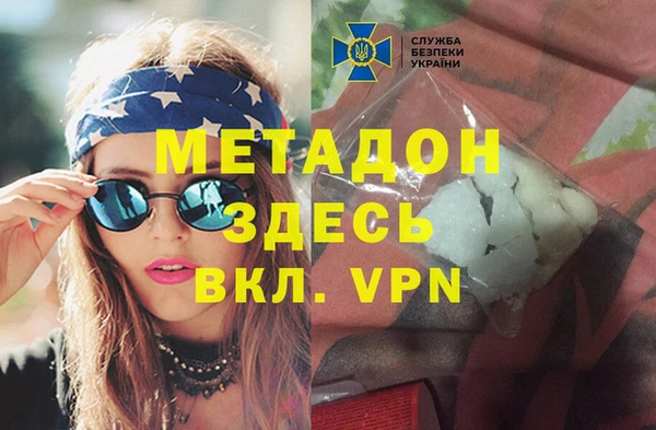 mix Абинск