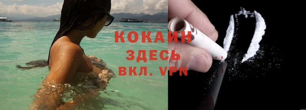 альфа пвп VHQ Покров