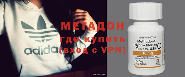 мефедрон VHQ Абдулино