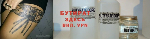 мефедрон VHQ Абдулино