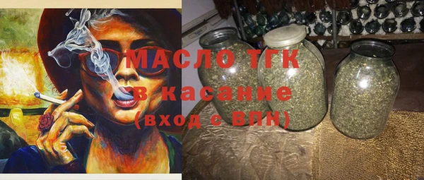 мефедрон VHQ Абдулино