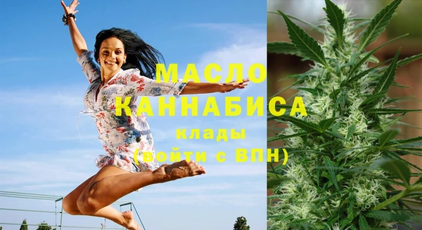 мефедрон VHQ Абдулино