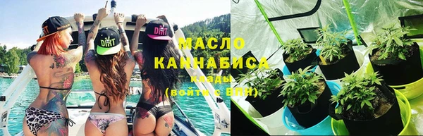 мефедрон VHQ Абдулино