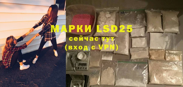 альфа пвп VHQ Покров