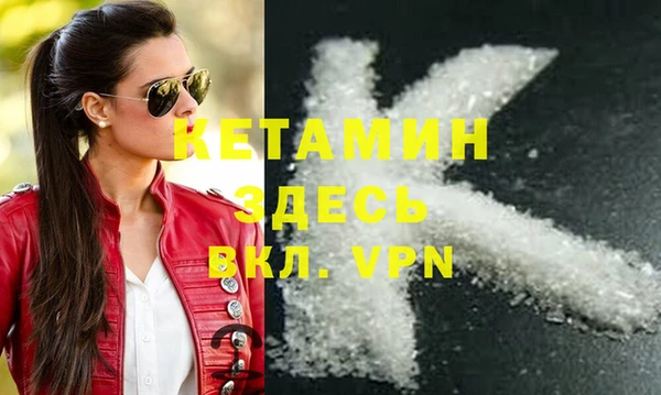 мефедрон VHQ Абдулино