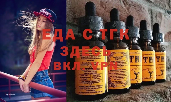 гидропоника Покачи