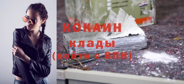 гашиш Абаза