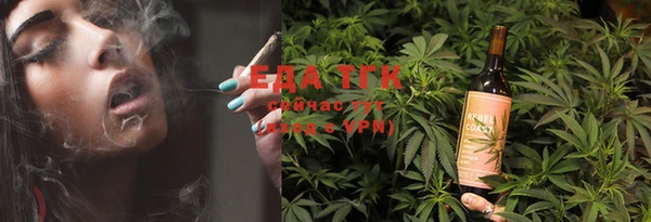 мефедрон VHQ Абдулино
