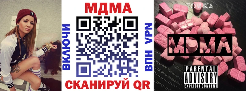 MDMA crystal  Карабаново 