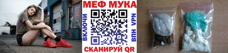 МЯУ-МЯУ mephedrone  darknet какой сайт  Карабаново 