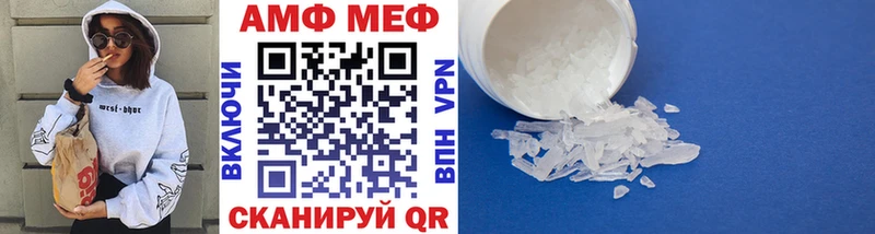 МЕТАМФЕТАМИН пудра  Карабаново 