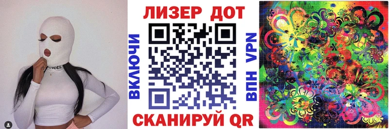 маркетплейс телеграм  дарнет шоп  Карабаново  Марки 25I-NBOMe 1,8мг 