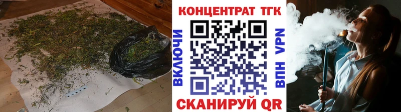 Дистиллят ТГК вейп  Карабаново 