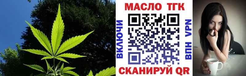 Дистиллят ТГК THC oil Карабаново